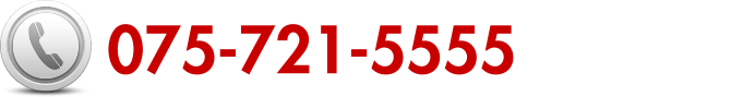電話番号：075-721-5555